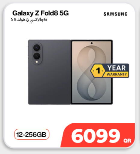 available at Doha Link in Qatar - Al Wakra