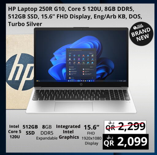available at Prestige Computers in Qatar - Al Shamal