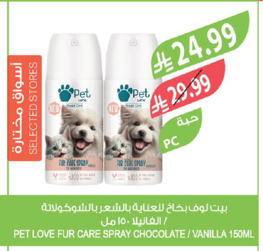Vanilla available at المزرعة in مملكة العربية السعودية, السعودية, سعودية - الرياض