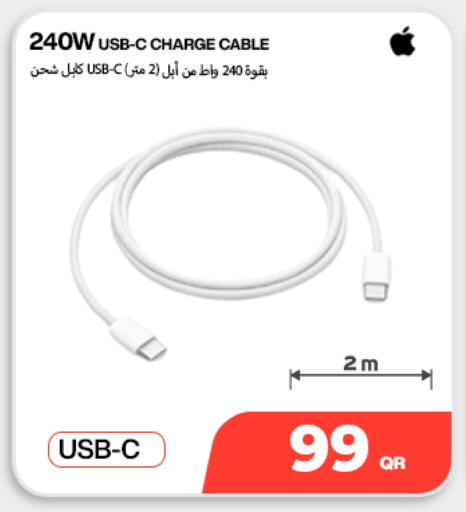 available at Doha Link in Qatar - Al Daayen