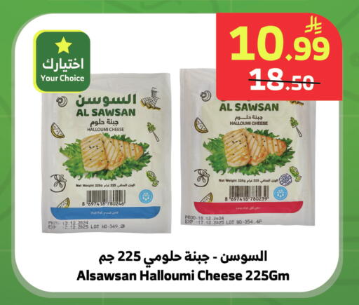 available at الراية in مملكة العربية السعودية, السعودية, سعودية - خميس مشيط