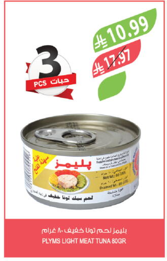 available at Farm  in KSA, Saudi Arabia, Saudi - Riyadh