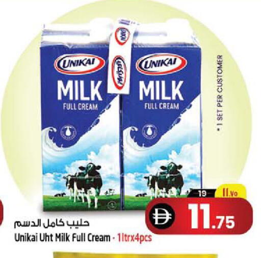 available at SAFARI HYPERMARKET  in UAE - Ras al Khaimah