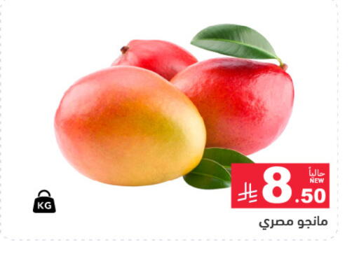 available at Aswaq Ramez in KSA, Saudi Arabia, Saudi - Riyadh
