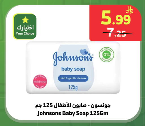 available at الراية in مملكة العربية السعودية, السعودية, سعودية - خميس مشيط