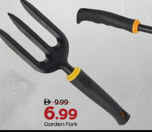 available at مارك & سيف in الإمارات العربية المتحدة , الامارات - الشارقة / عجمان