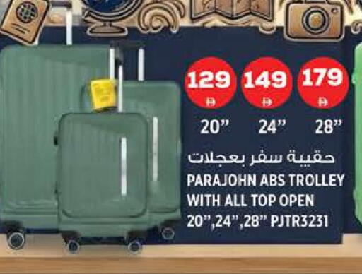 available at هاشم هايبرماركت in الإمارات العربية المتحدة , الامارات - الشارقة / عجمان