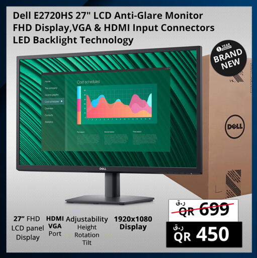 available at Prestige Computers in Qatar - Al Shamal