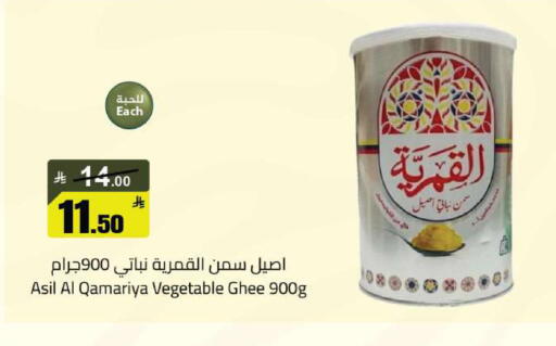 available at Supermarket Stor in KSA, Saudi Arabia, Saudi - Riyadh