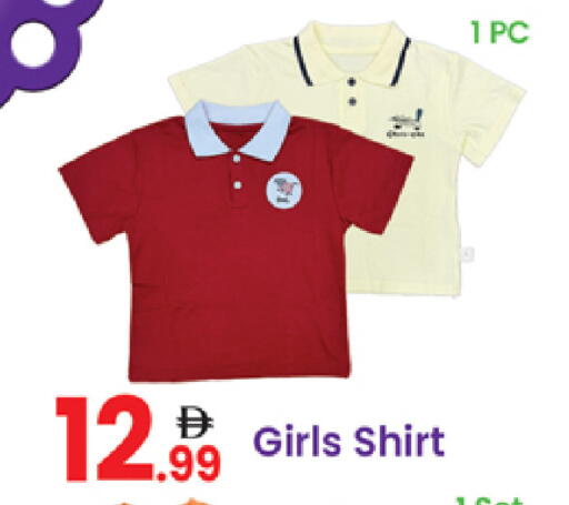 available at Al Nahda Gifts Center in UAE - Dubai