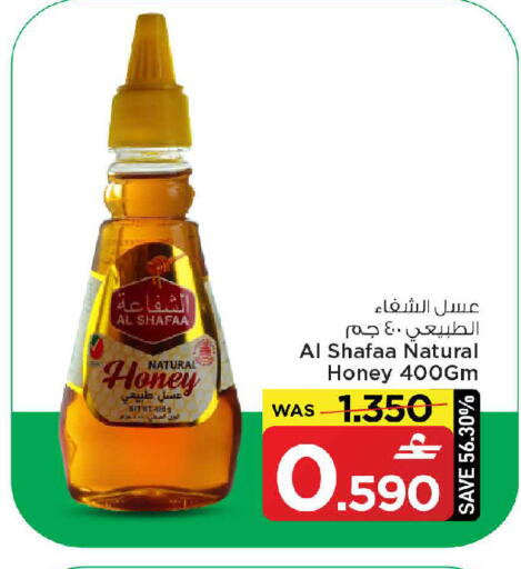 available at مارك & سايف in عُمان - مسقط‎