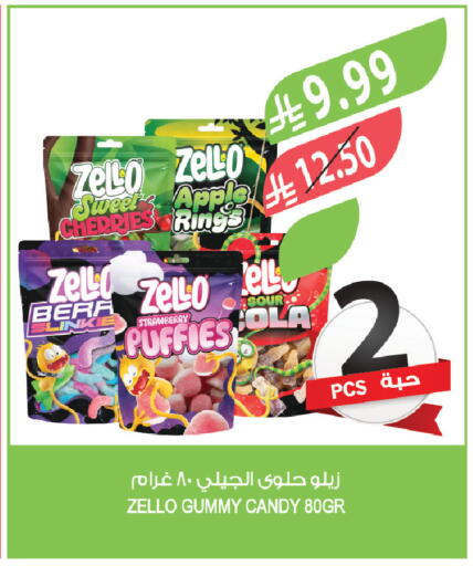 Apple Strawberry available at المزرعة in مملكة العربية السعودية, السعودية, سعودية - تبوك