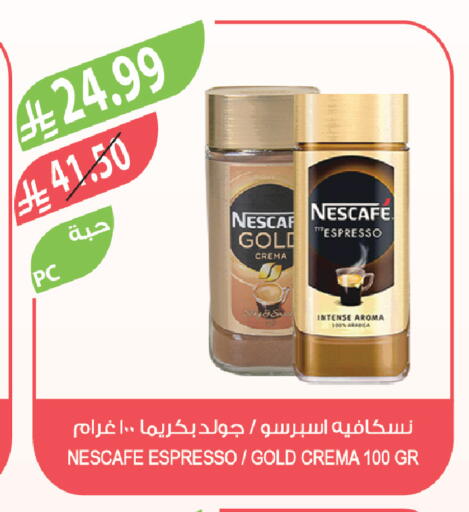 available at Farm  in KSA, Saudi Arabia, Saudi - Riyadh