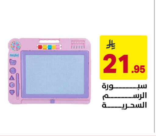 available at على كيفك in مملكة العربية السعودية, السعودية, سعودية - خميس مشيط