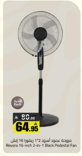 available at Supermarket Stor in KSA, Saudi Arabia, Saudi - Riyadh