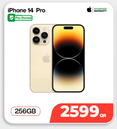 available at SKYNET MOBILE  HYATT PLAZA in Qatar - Al Shamal
