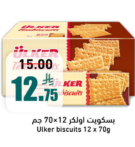 available at جوول ماركت in مملكة العربية السعودية, السعودية, سعودية - الخبر‎