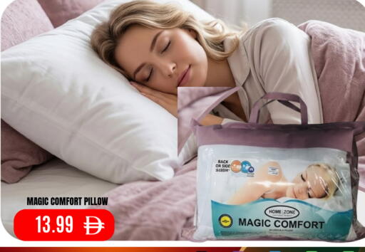 available at سوبر بازار هايبرماركت in الإمارات العربية المتحدة , الامارات - دبي