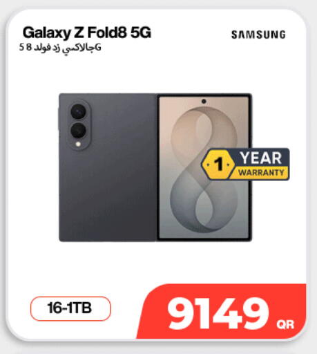 available at Miracle Phones in Qatar - Al Rayyan