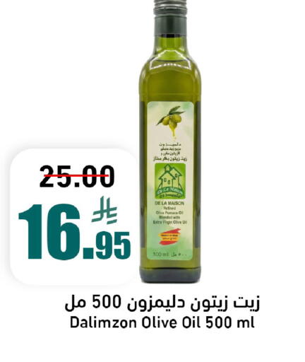 available at Joule Market in KSA, Saudi Arabia, Saudi - Al Khobar