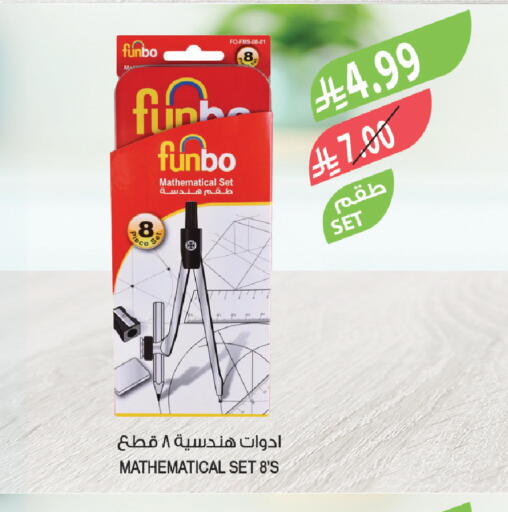 available at Farm  in KSA, Saudi Arabia, Saudi - Riyadh