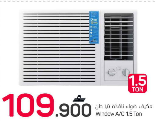 available at مارك & سايف in عُمان - مسقط‎