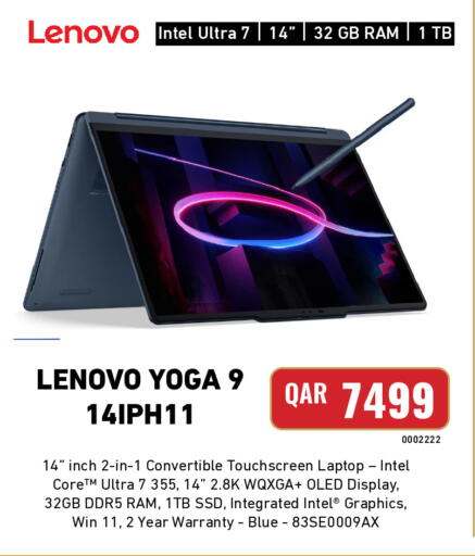 available at ديجيتال زون للتجارة in قطر - الوكرة