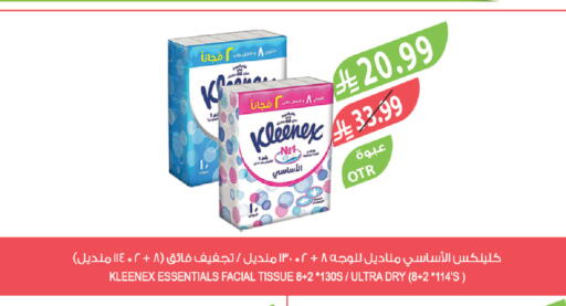 available at المزرعة in مملكة العربية السعودية, السعودية, سعودية - الرياض
