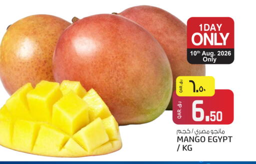 Mango from Egypt available at Saudia Hypermarket in Qatar - Al Wakra
