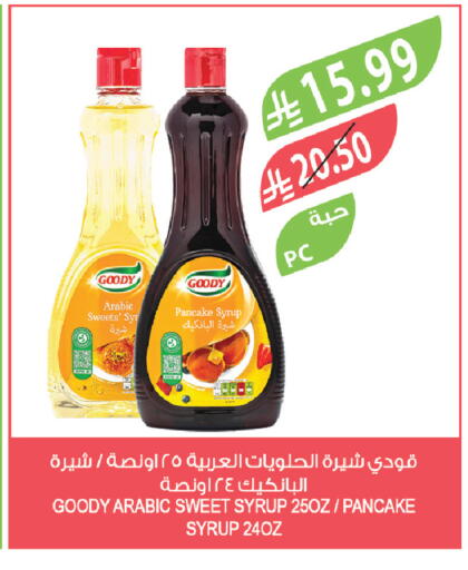 available at المزرعة in مملكة العربية السعودية, السعودية, سعودية - الرياض