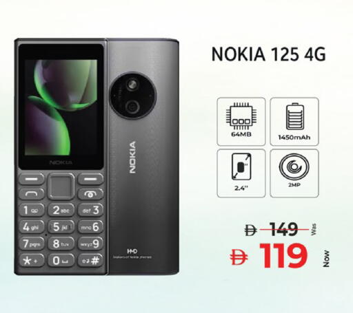 available at Kenz Hypermarket in UAE - Sharjah / Ajman