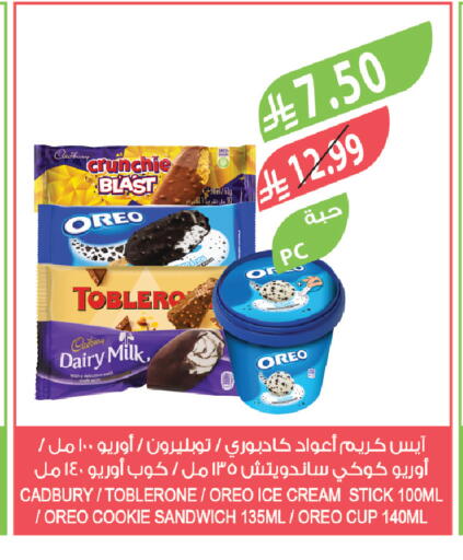 available at Farm  in KSA, Saudi Arabia, Saudi - Riyadh