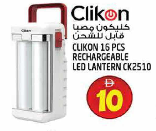 available at هاشم هايبرماركت in الإمارات العربية المتحدة , الامارات - الشارقة / عجمان