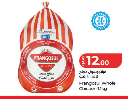 available at LuLu Hypermarket in Qatar - Al Daayen