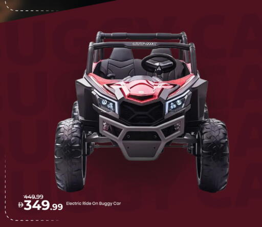 available at Mark & Save in UAE - Dubai