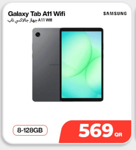 available at Miracle Phones in Qatar - Umm Salal