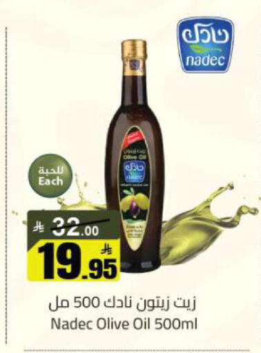 available at مخازن هايبرماركت in مملكة العربية السعودية, السعودية, سعودية - تبوك