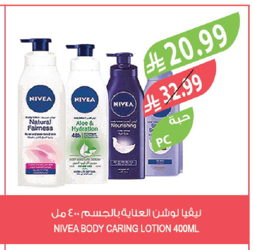 available at Farm  in KSA, Saudi Arabia, Saudi - Riyadh