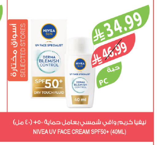 available at Farm  in KSA, Saudi Arabia, Saudi - Riyadh
