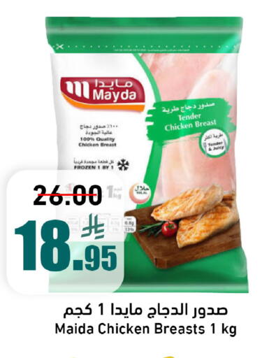 available at جوول ماركت in مملكة العربية السعودية, السعودية, سعودية - الخبر‎