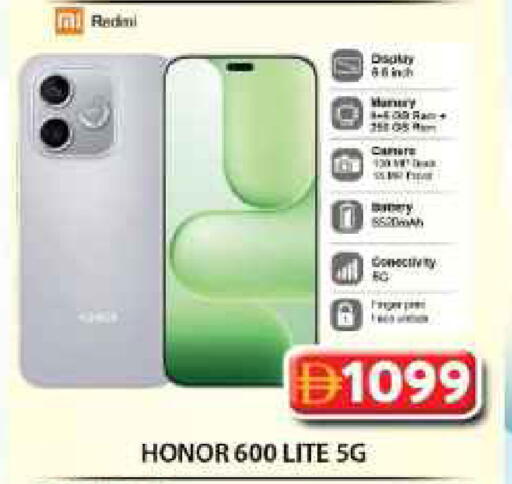 available at Grand Hyper Market in UAE - Dubai