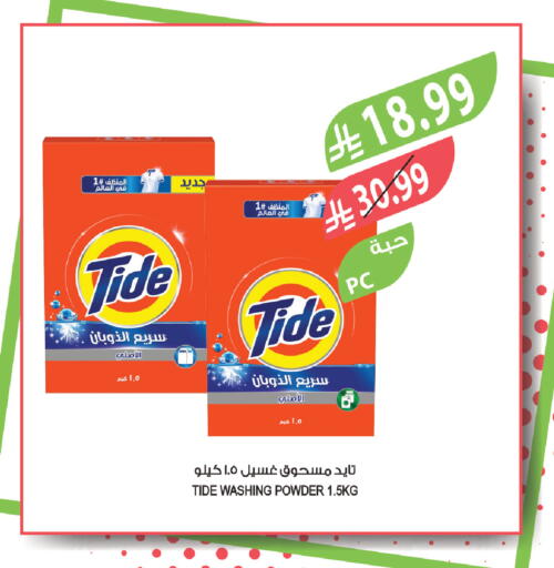 available at Farm  in KSA, Saudi Arabia, Saudi - Riyadh