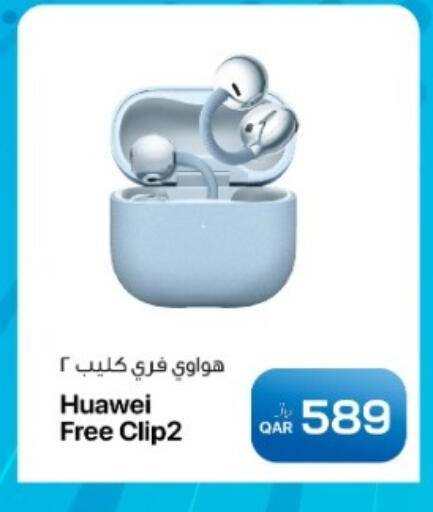 available at آر بـــي تـــك in قطر - الوكرة