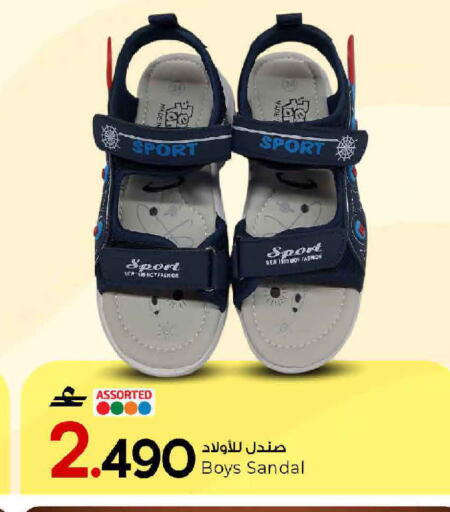 available at مارك & سايف in عُمان - مسقط‎