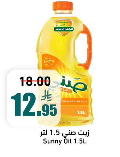 available at جوول ماركت in مملكة العربية السعودية, السعودية, سعودية - الخبر‎