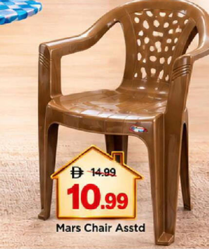 available at مارك & سيف in الإمارات العربية المتحدة , الامارات - أبو ظبي