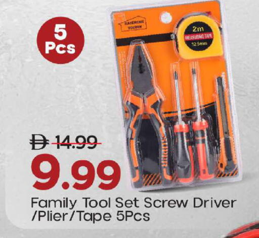 available at Mark & Save in UAE - Sharjah / Ajman