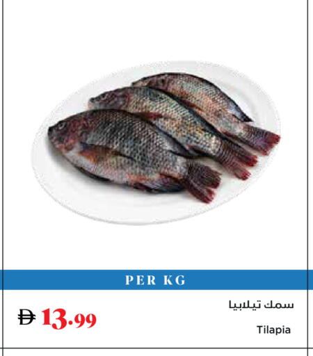 available at تروليز سوبرماركت in الإمارات العربية المتحدة , الامارات - الشارقة / عجمان