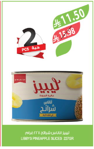 Pineapple available at Farm  in KSA, Saudi Arabia, Saudi - Riyadh