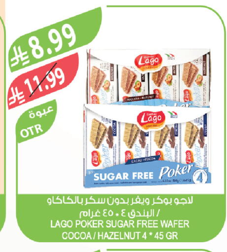 available at Farm  in KSA, Saudi Arabia, Saudi - Riyadh